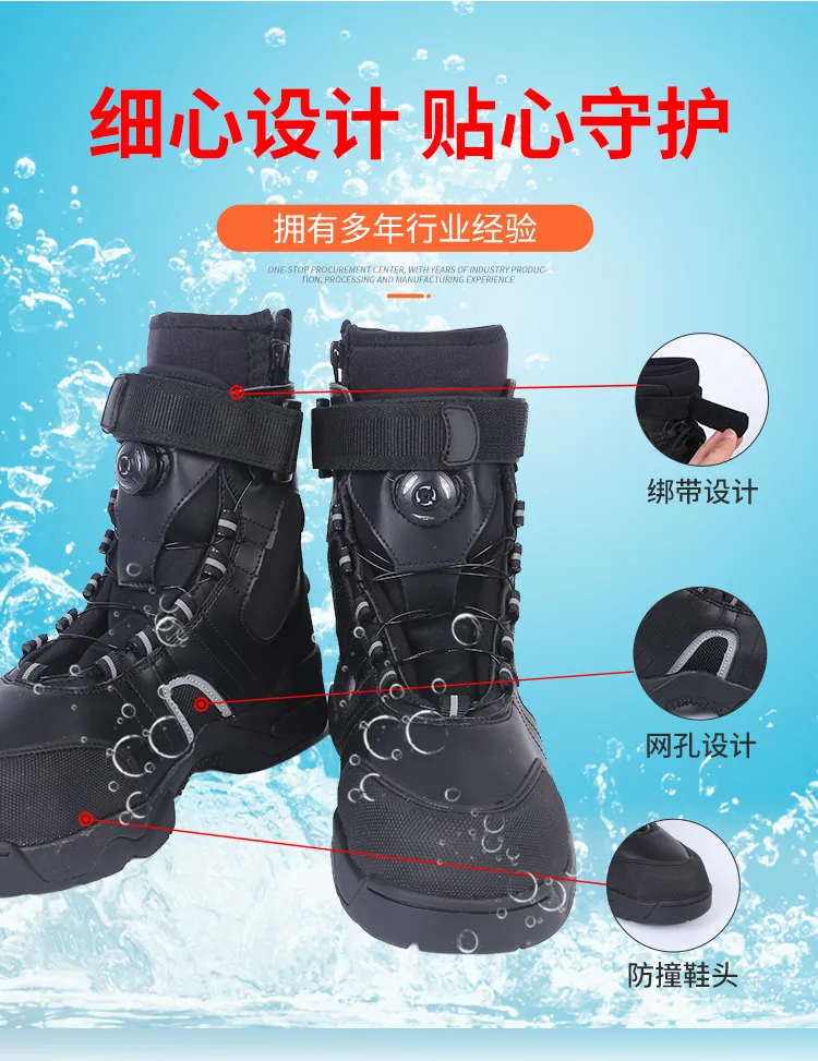 Ботинки для водного спасания-6 (4)