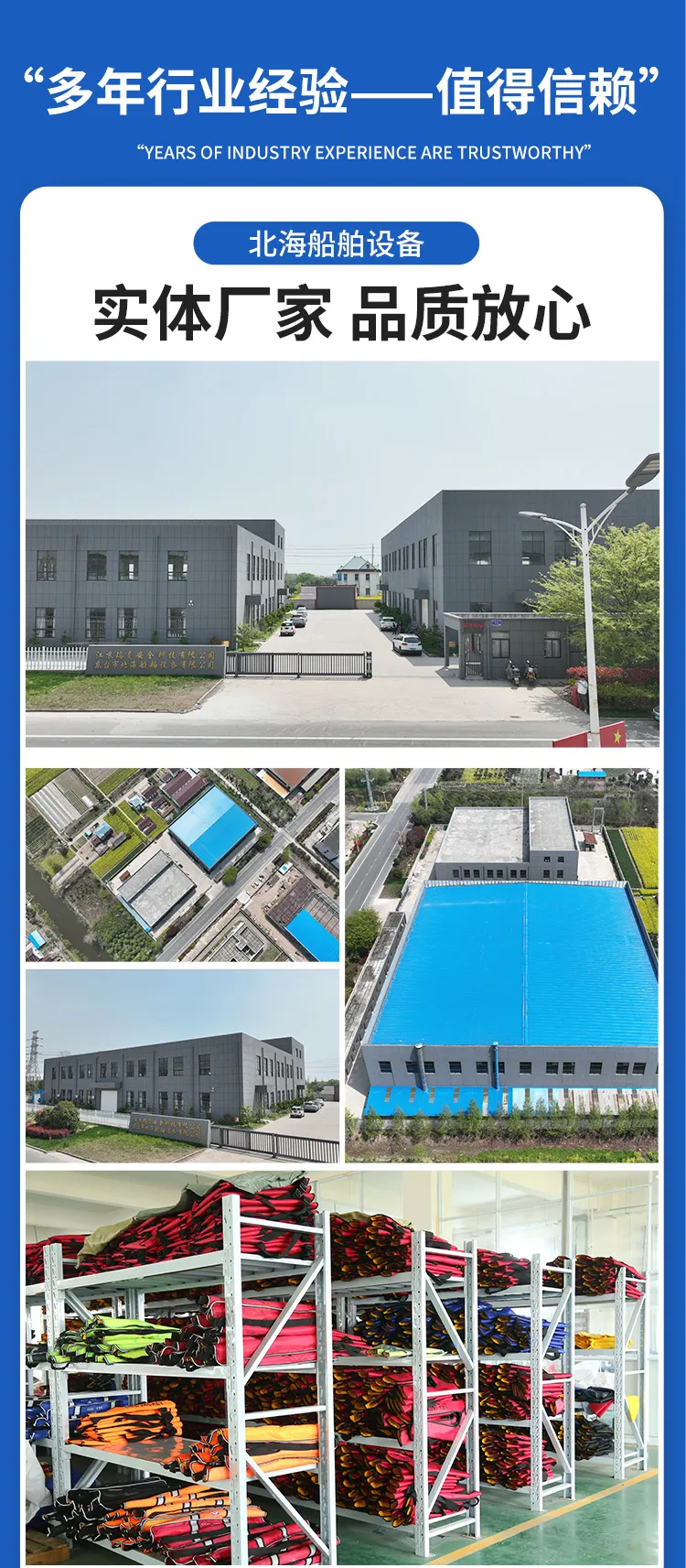 Ботинки для водного спасания-6 (6)