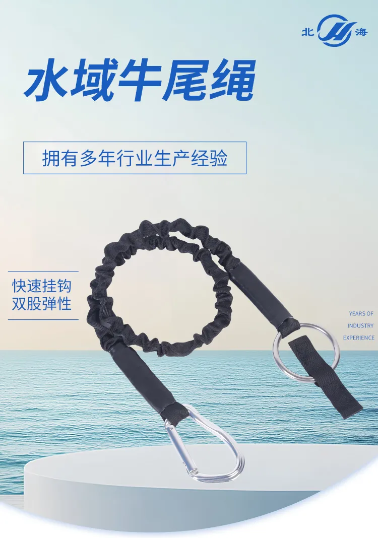 Верёвка в форме коровьего хвоста для водных операций-6 (1)