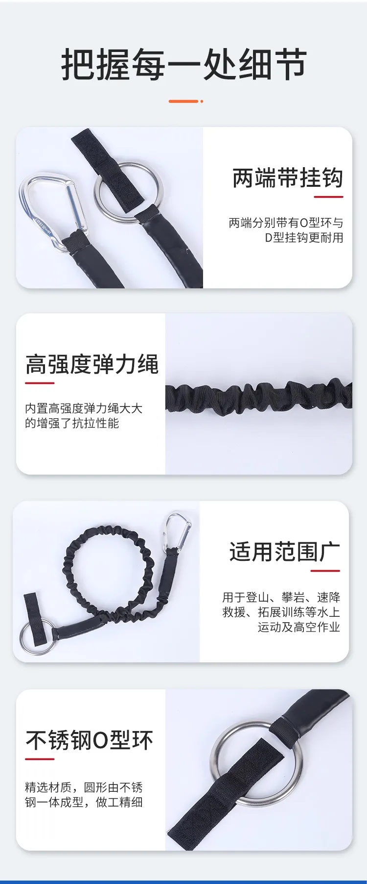 Верёвка в форме коровьего хвоста для водных операций-6 (5)