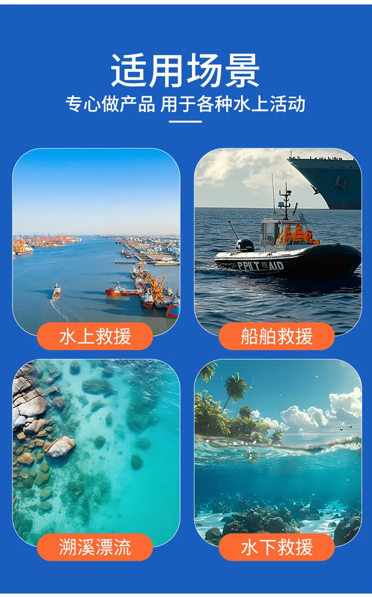 Верёвка в форме коровьего хвоста для водных операций-6 (8)