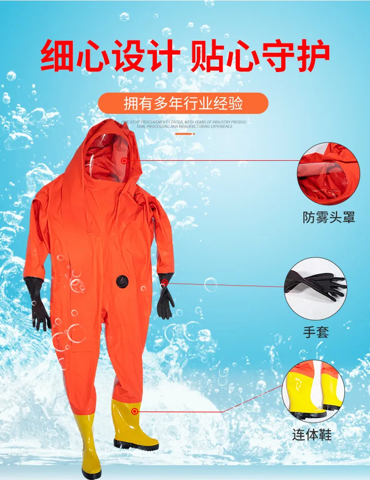 Лёгкий и тяжёлый защитный костюм от химических веществ-6 (4)