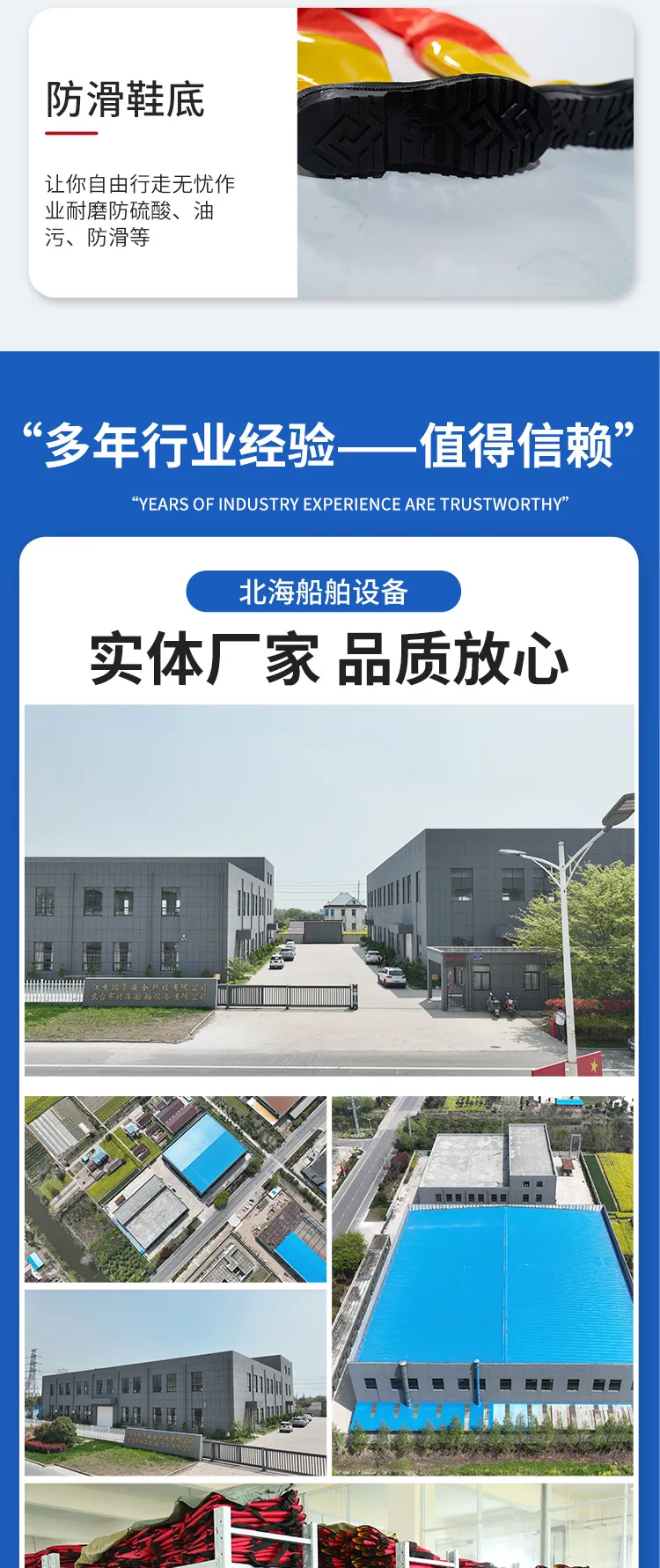 Лёгкий и тяжёлый защитный костюм от химических веществ-6 (6)