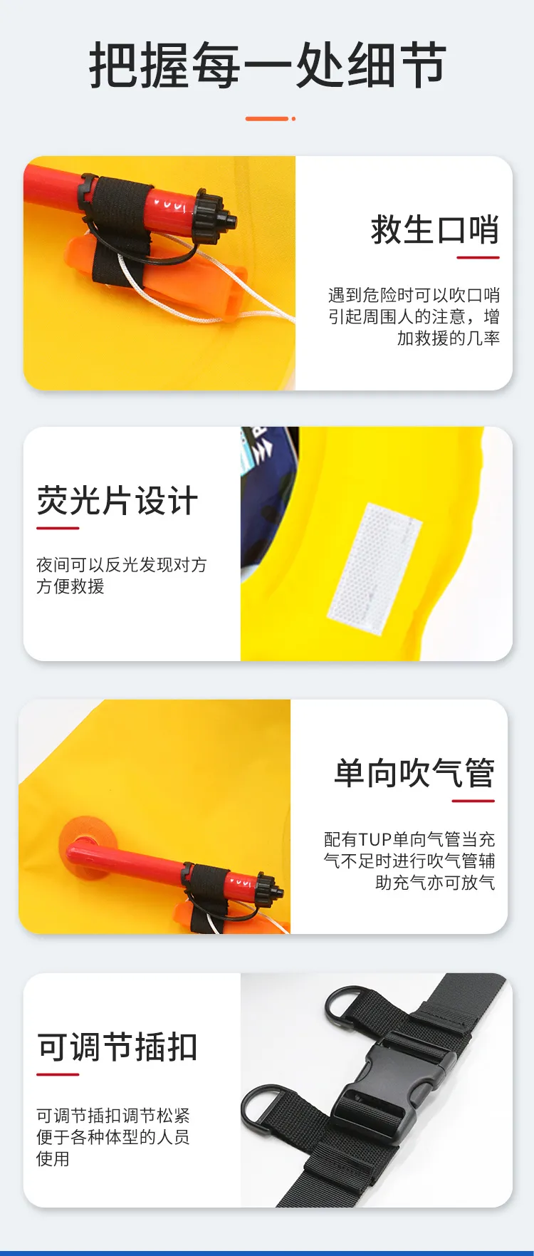 Надувной пояс-6 (6)