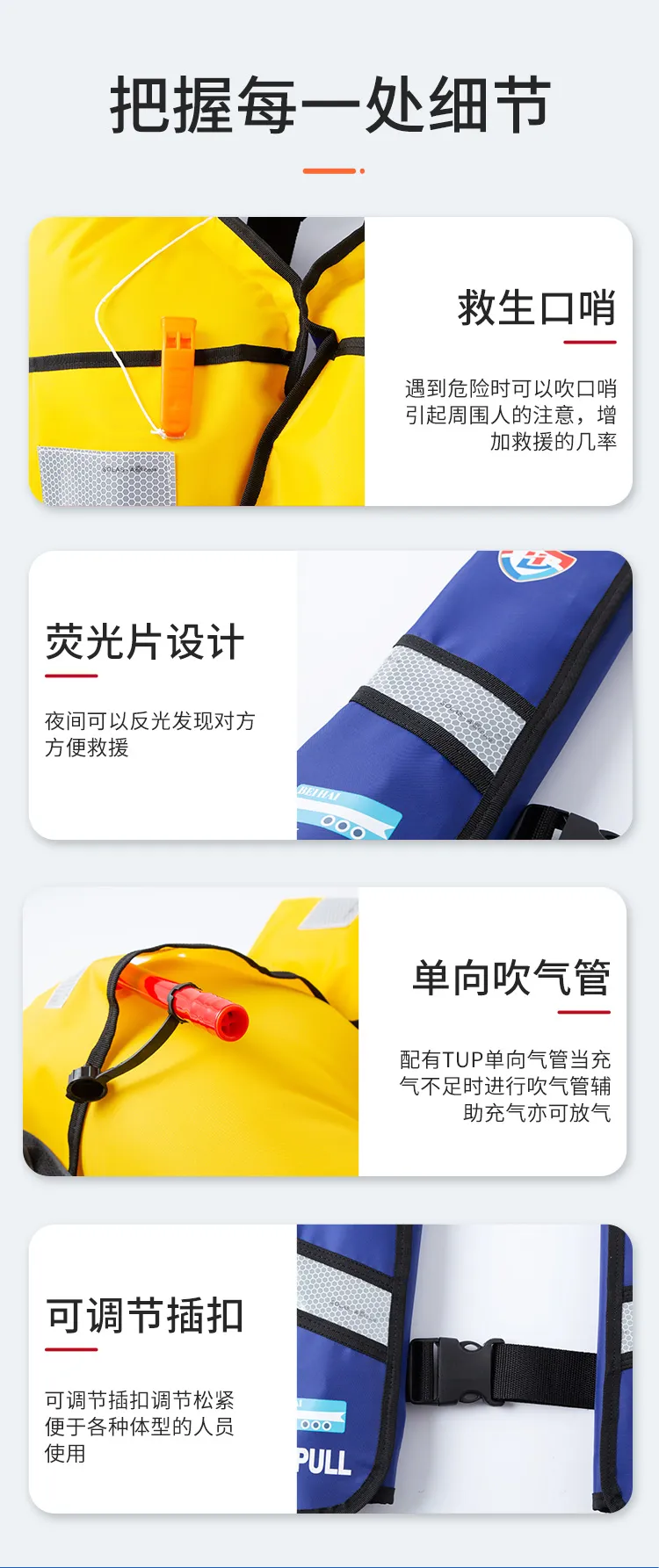 Надувной спасательный жилет-6 (6)