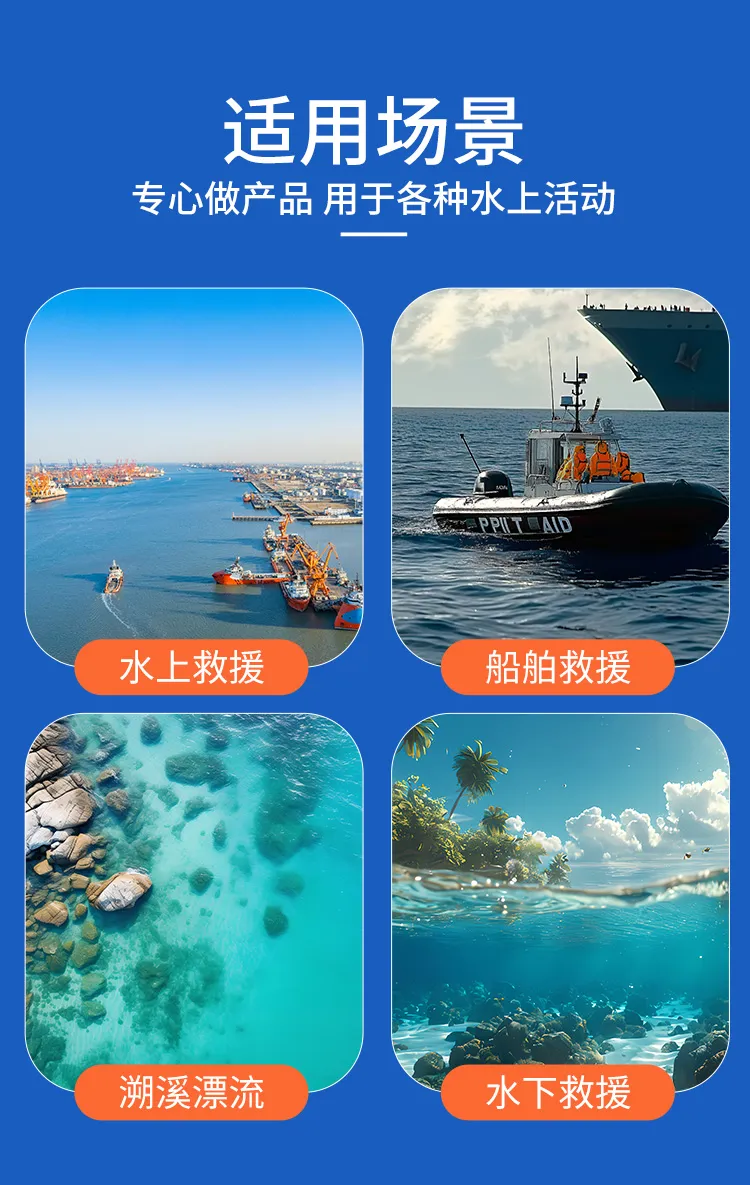 Надувной спасательный жилет-6 (9)