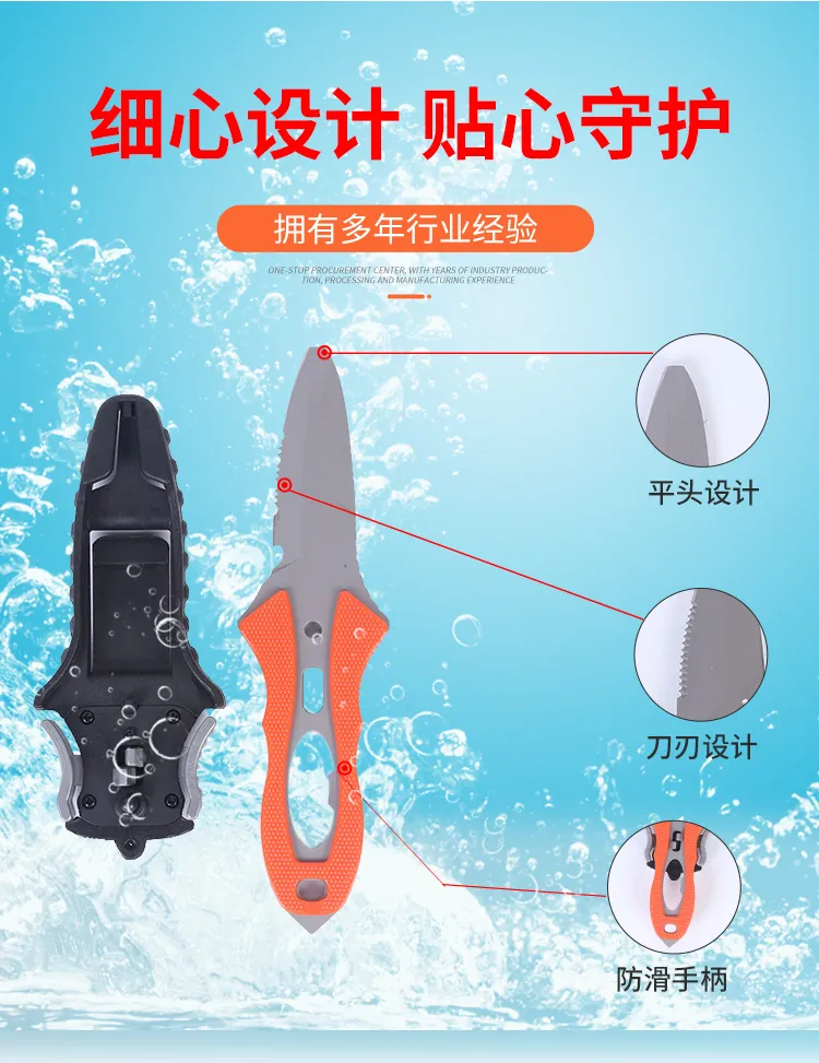 Нож для водного спасания-6 (4)