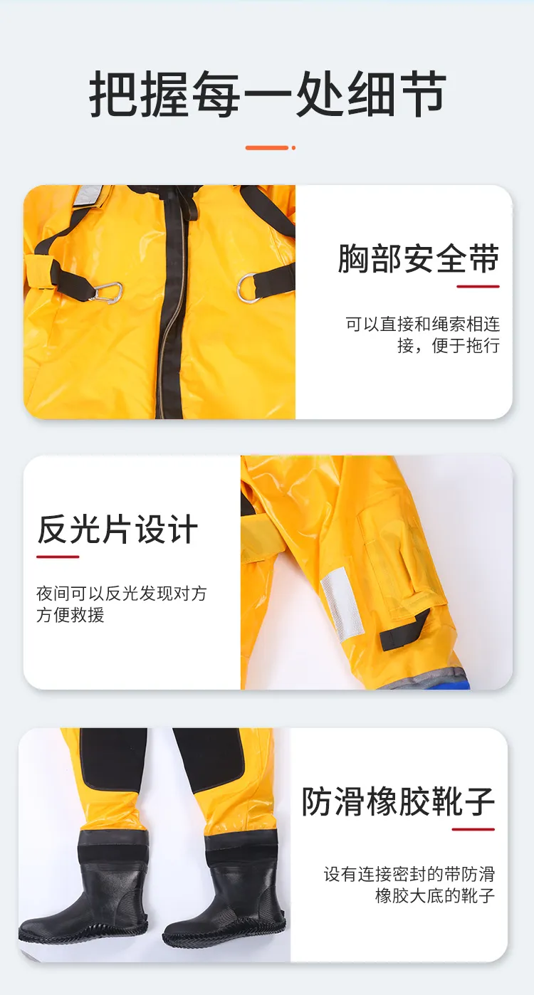 Одежда для спасательных работ на льду6- (5)