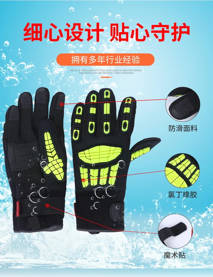 Перчатки для водного спасания-6 (4)