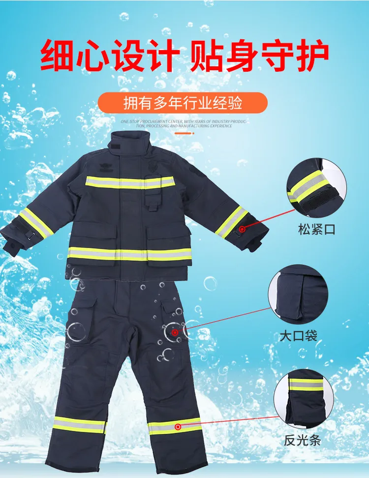 Противопожарный костюм для пожарных-6 (4)
