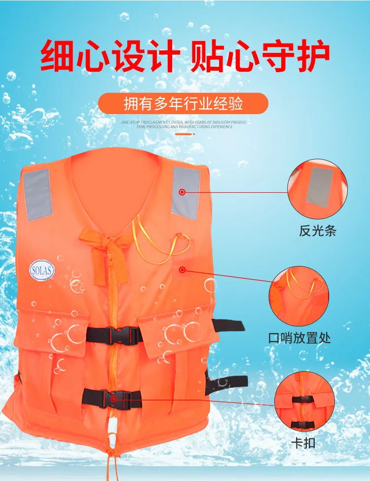 Рабочий спасательный жилет-6 (4)