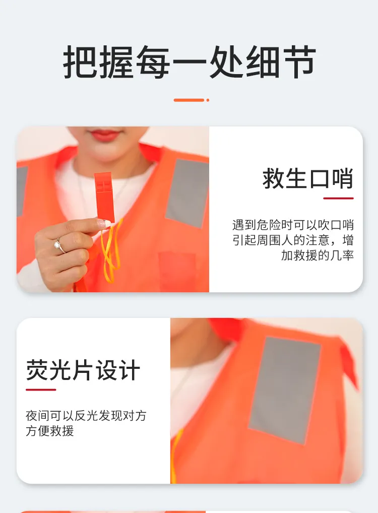 Рабочий спасательный жилет-6 (6)