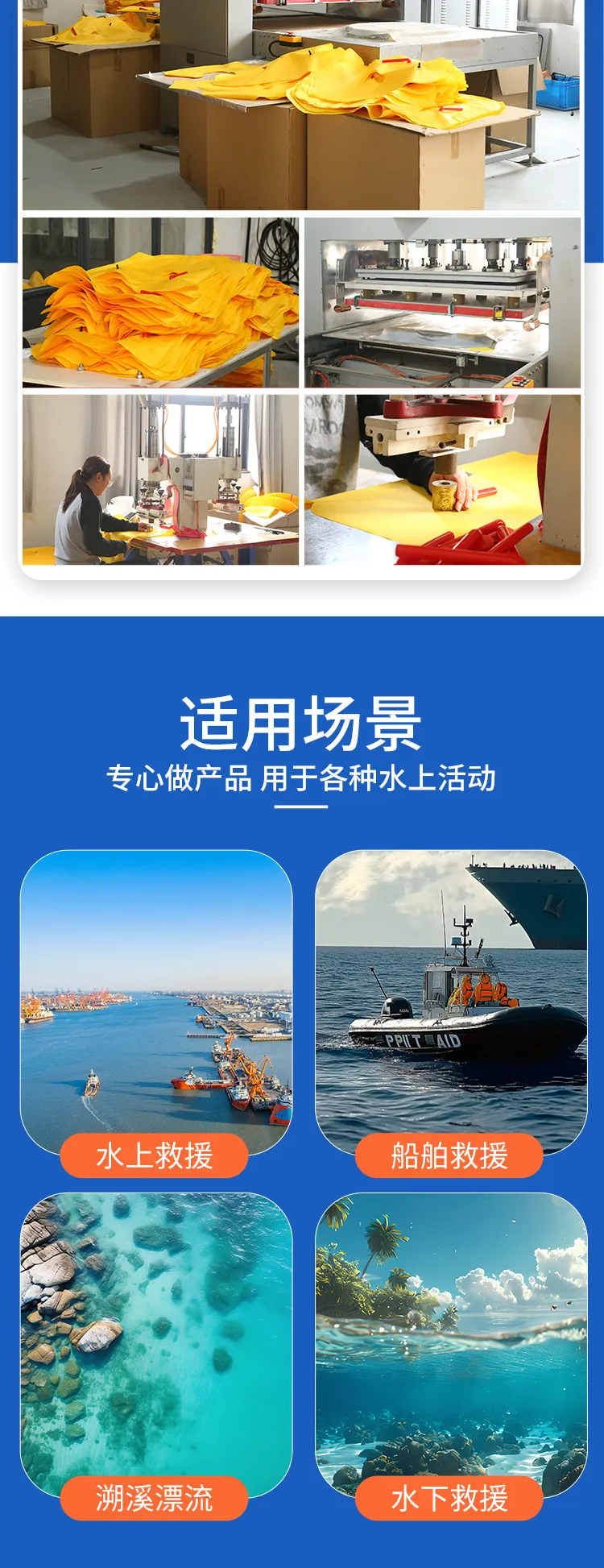 Рабочий спасательный жилет-6 (9)