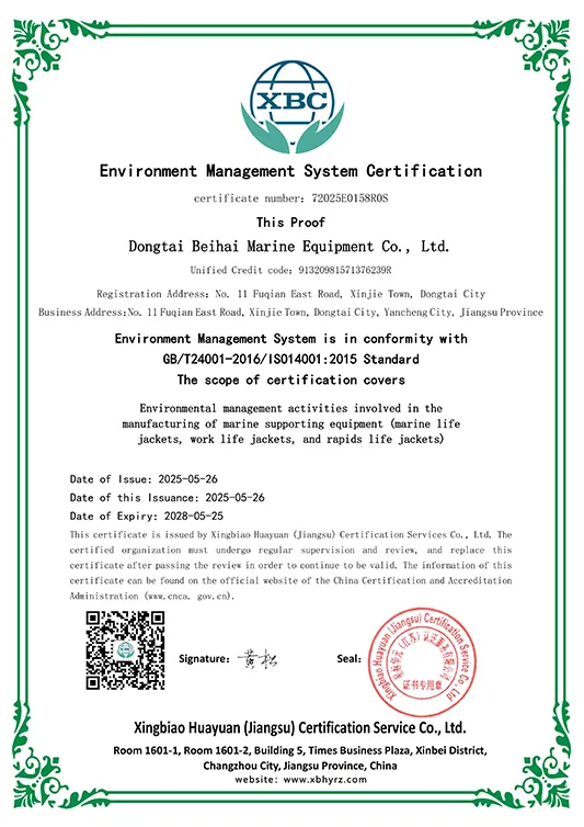 Сертификат (3)