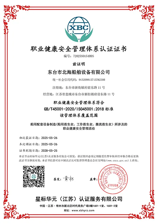 Сертификат (4)