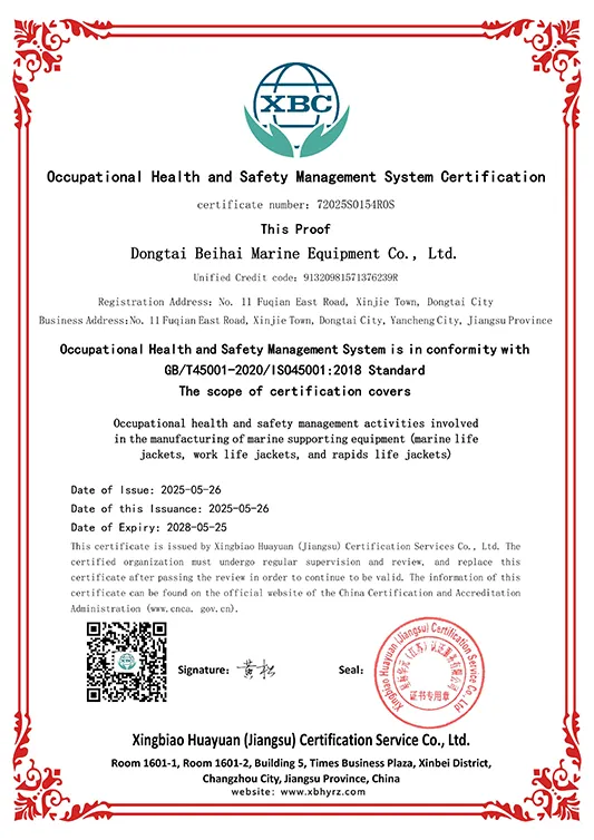 Сертификат (5)