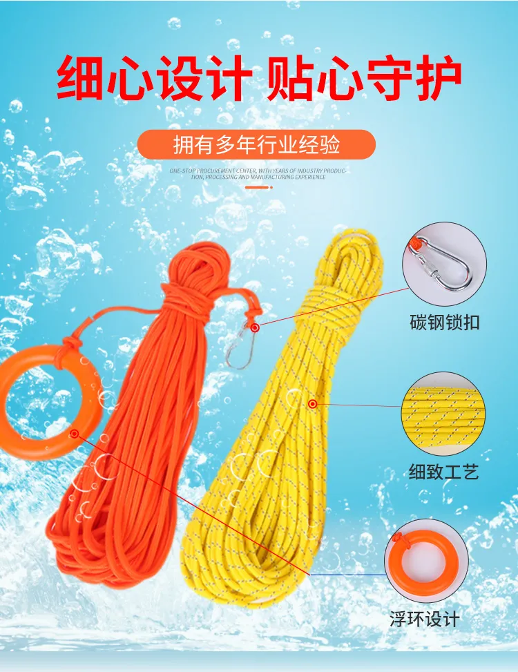 Спасательная верёвка-6 (4)