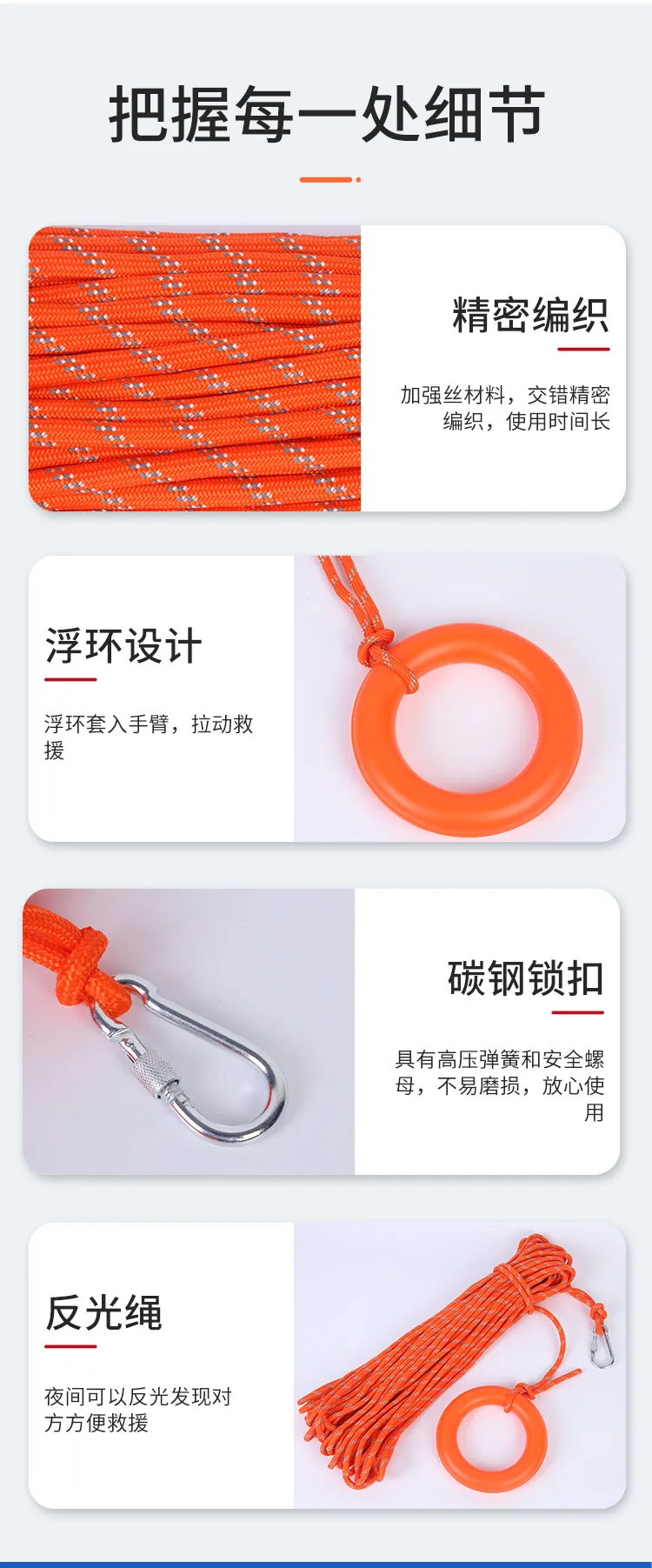 Спасательная верёвка-6 (5)