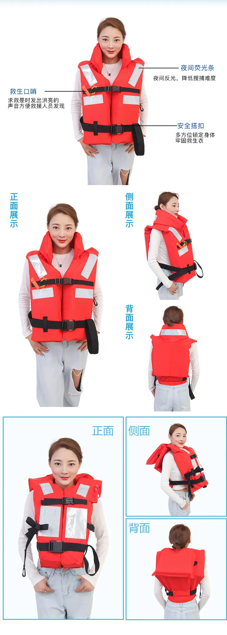 Спасательный жилет-6 (5)