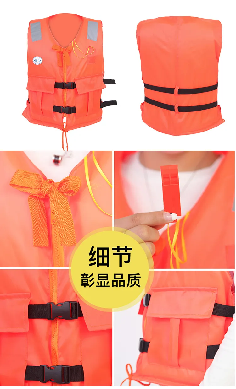 Спасательный жилет-6 (7)