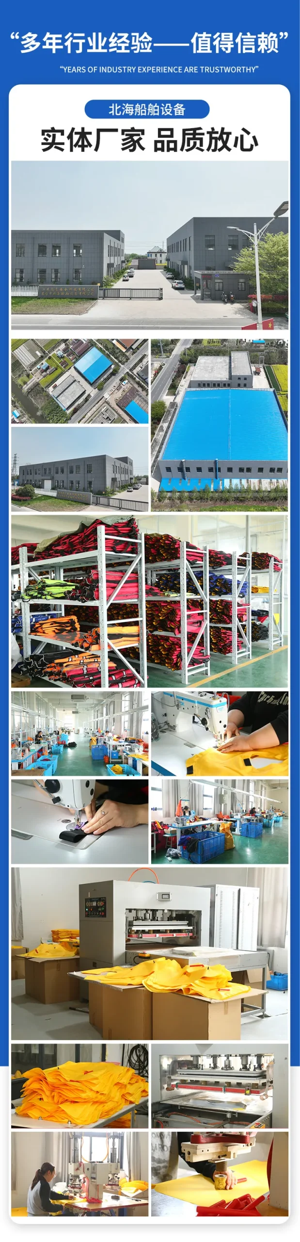 Спасательный жилет-6 (9)