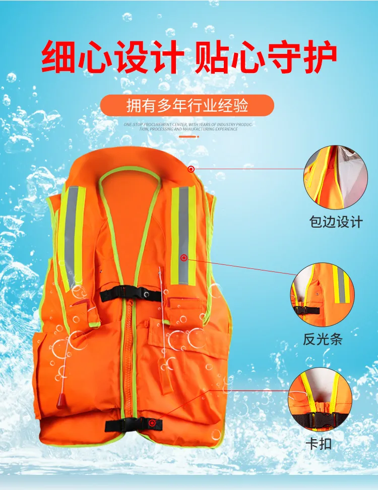 Спасательный жилет специального назначения для пожарных-6 (4)