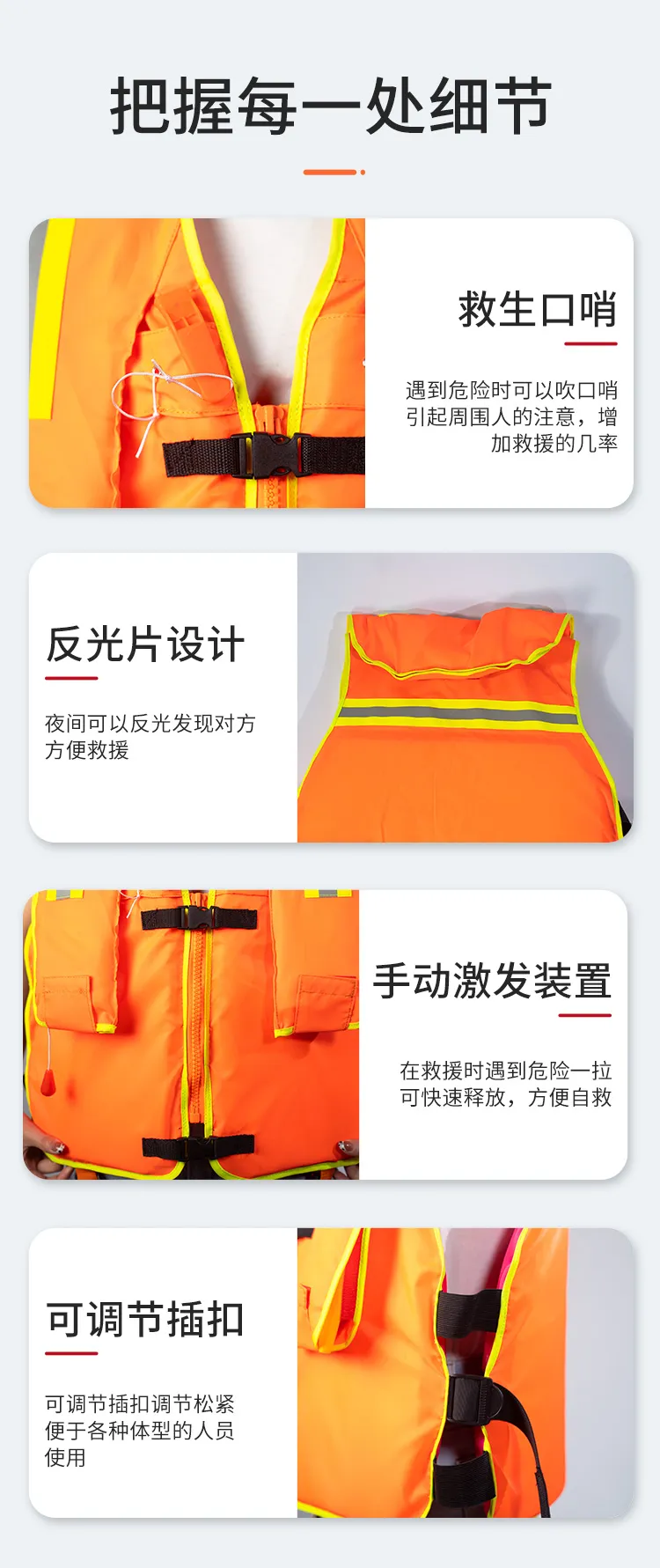 Спасательный жилет специального назначения для пожарных-6 (6)