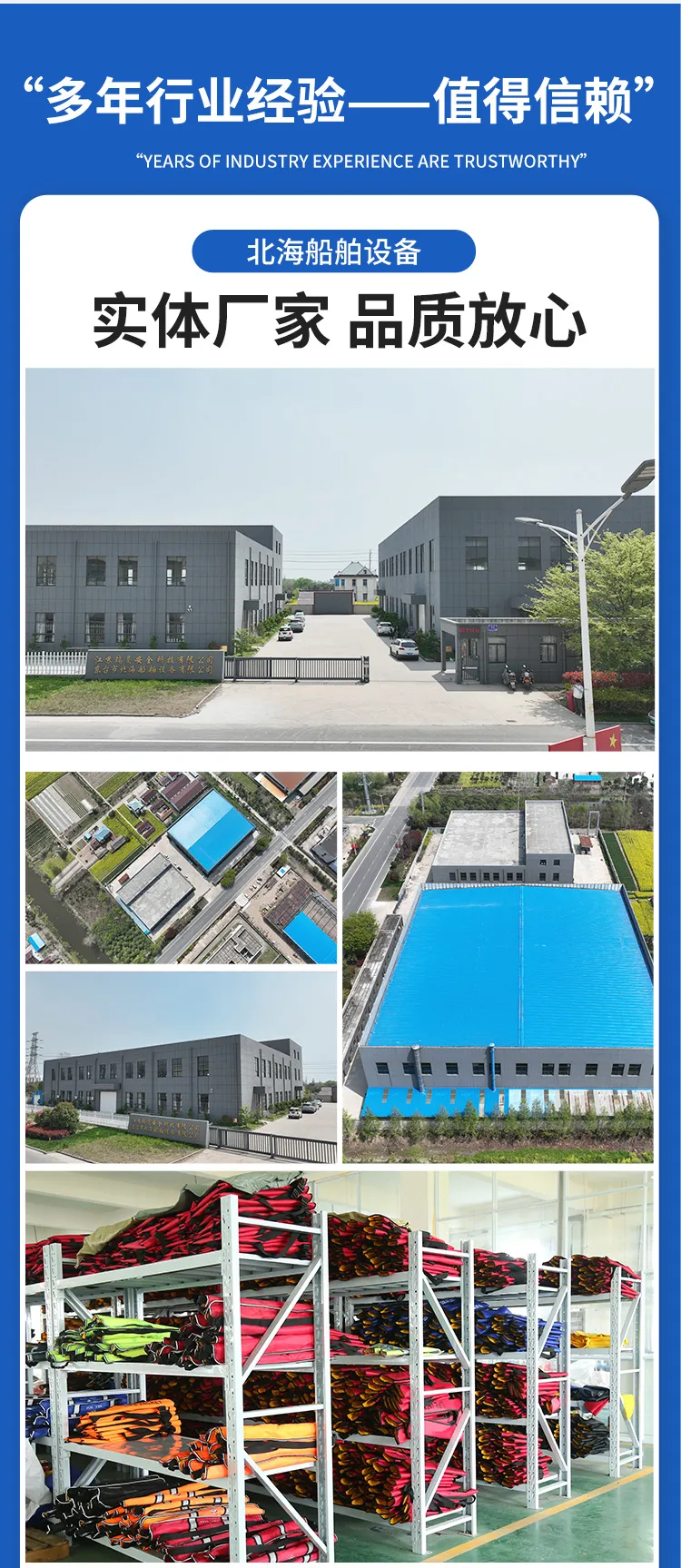 Спасательный жилет специального назначения для пожарных-6 (7)