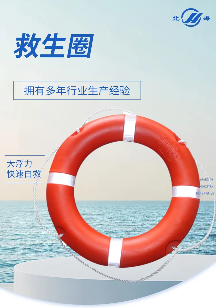Спасательный круг-6 (1)