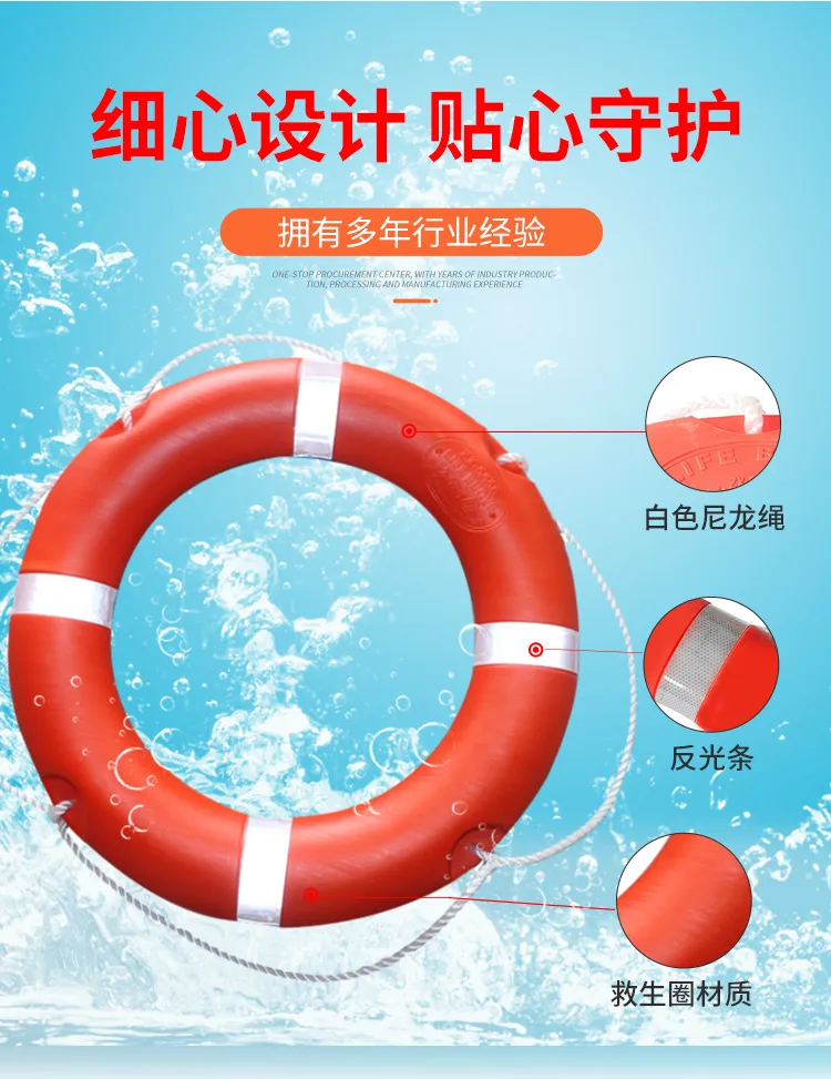 Спасательный круг-6 (4)