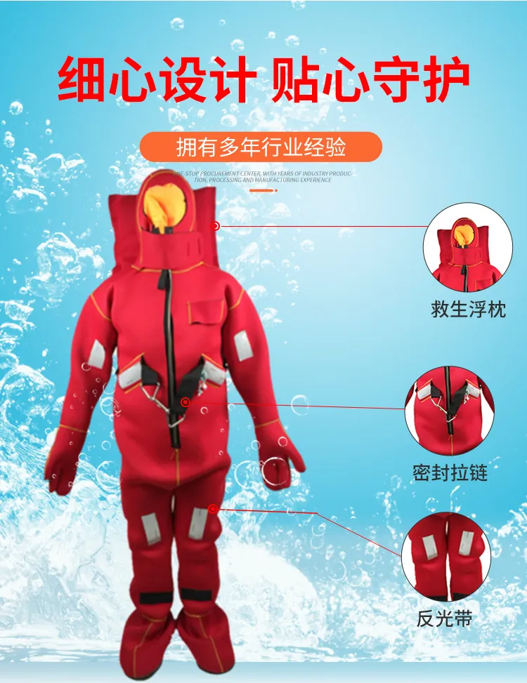 Судовой термоизоляционный костюм (Тип I и Тип II)-6 (4)