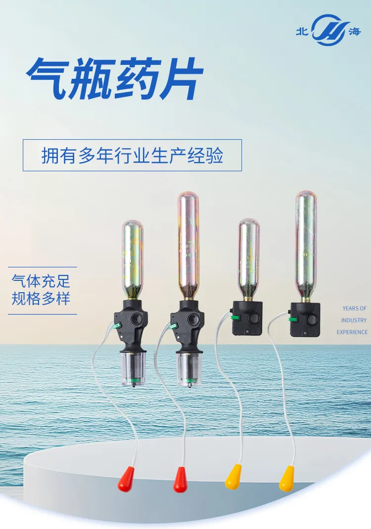 Таблетка для баллона-6 (1)