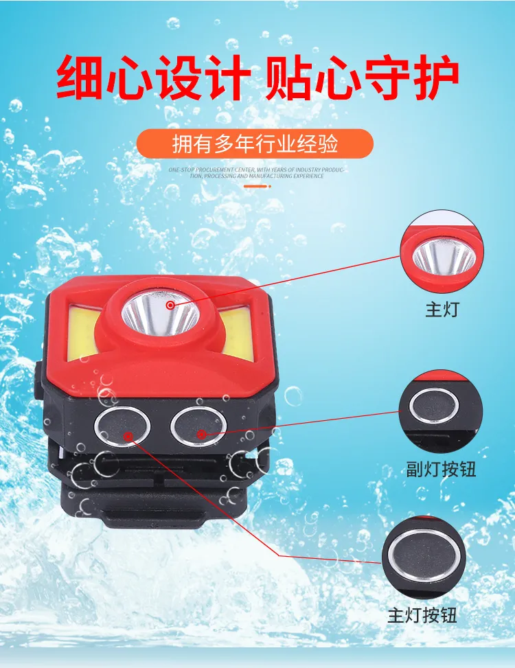 Фонарь для водного спасания-6 (4)