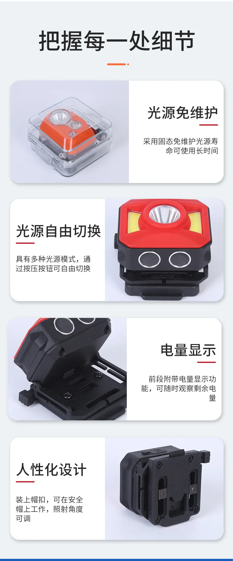 Фонарь для водного спасания-6 (5)