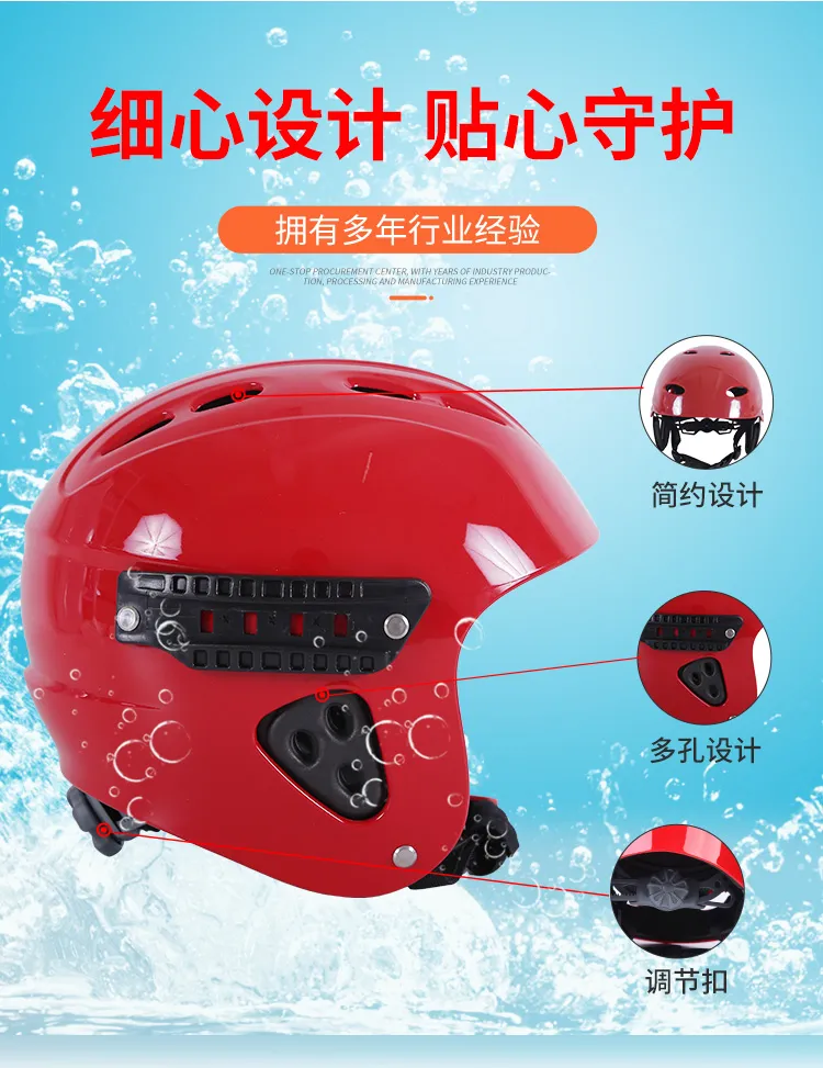 Шлем для водного спасания-6 (4)