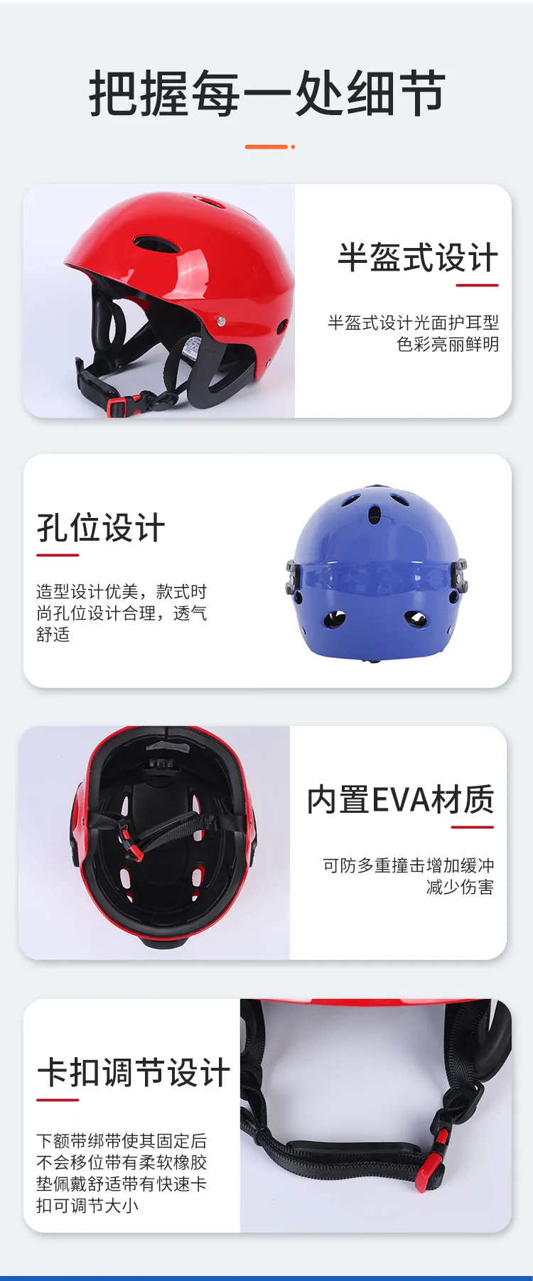 Шлем для водного спасания-6 (5)